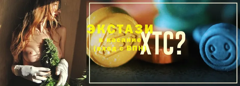 площадка наркотические препараты  Фёдоровский  Ecstasy VHQ 