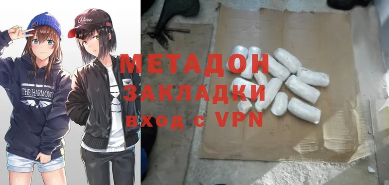 Метадон methadone  даркнет сайт  Фёдоровский 